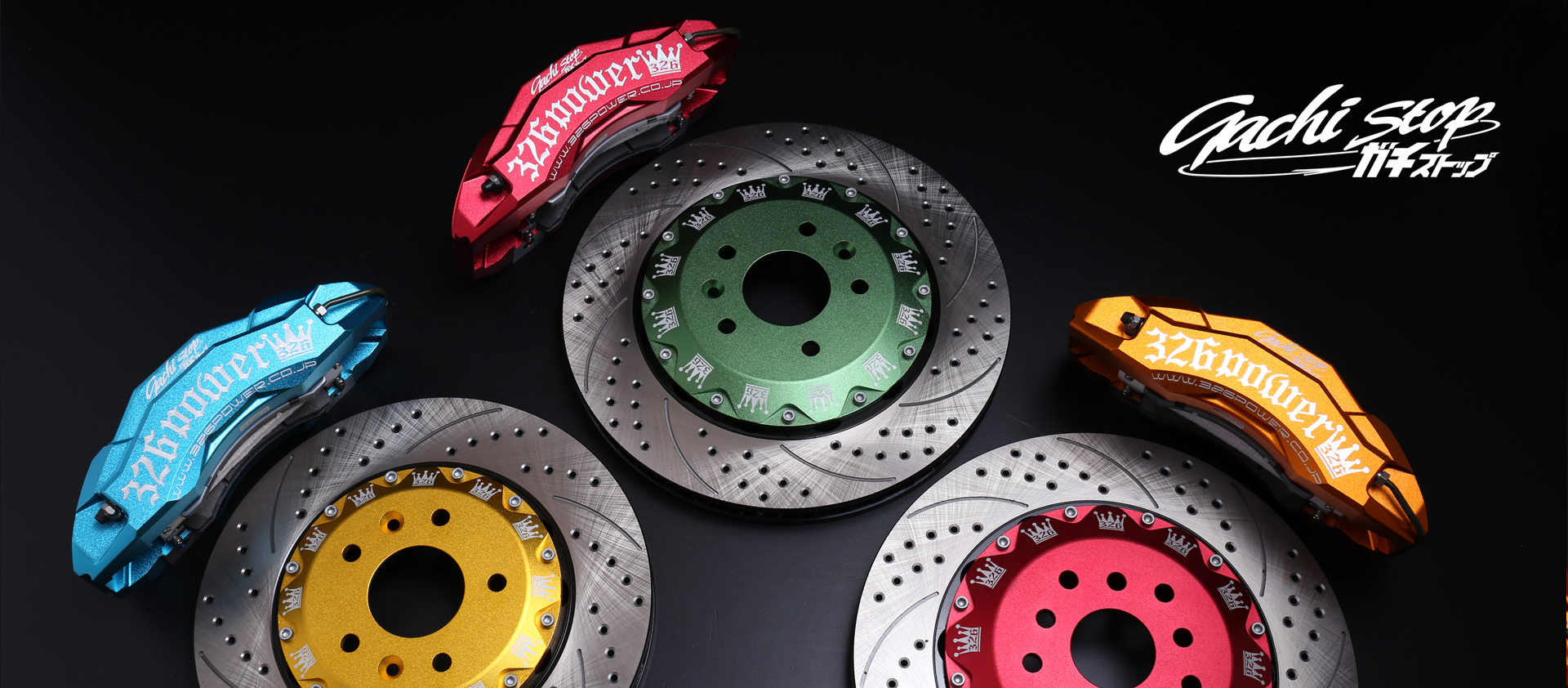 車高調を購入するなら326POWER 車高短のご相談お気軽に！