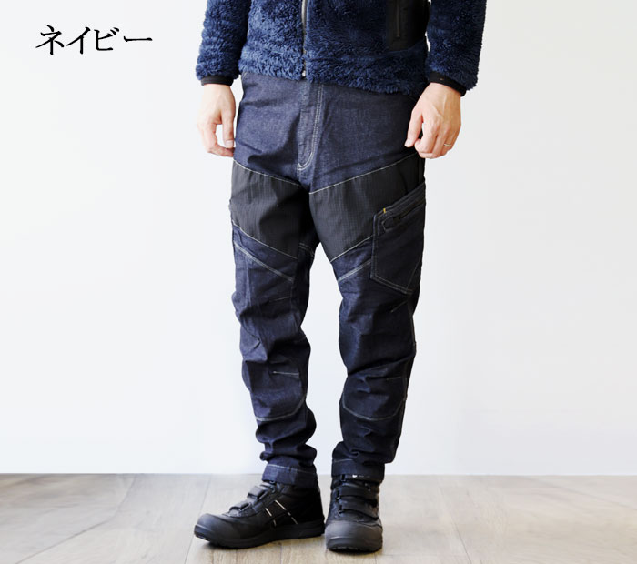TS DELTA メンズニッカーズカーゴパンツ フルハーネス対応型 TS5434