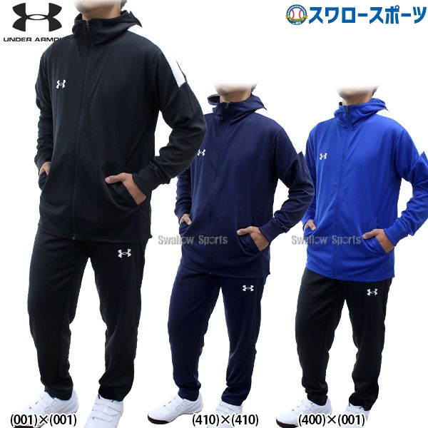 野球 アンダーアーマー ウェア ウエア 春秋 春用 秋用 チーム 二ット