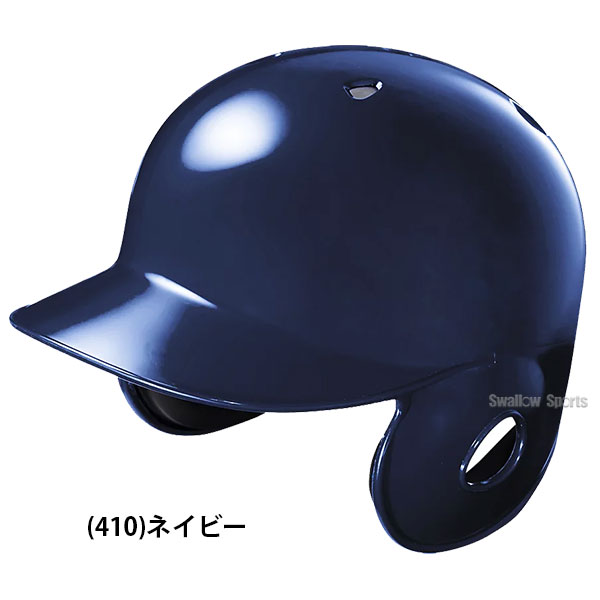 野球 アシックス ベースボール JSBB公認 軟式用 軟式 バッティング