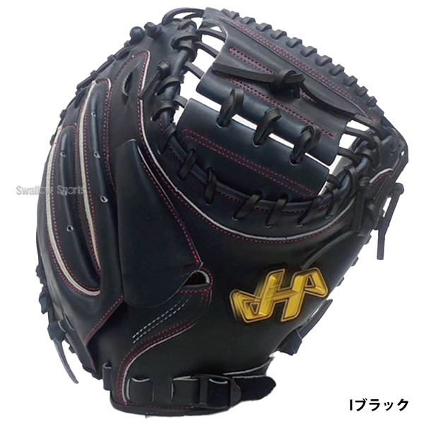 野球 ハタケヤマ 限定 硬式 女子 キャッチャー ミット 右投用 左投用