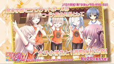 画像ギャラリー No.008 | 「ロウきゅーぶ！ ひみつのおとしもの」のPV