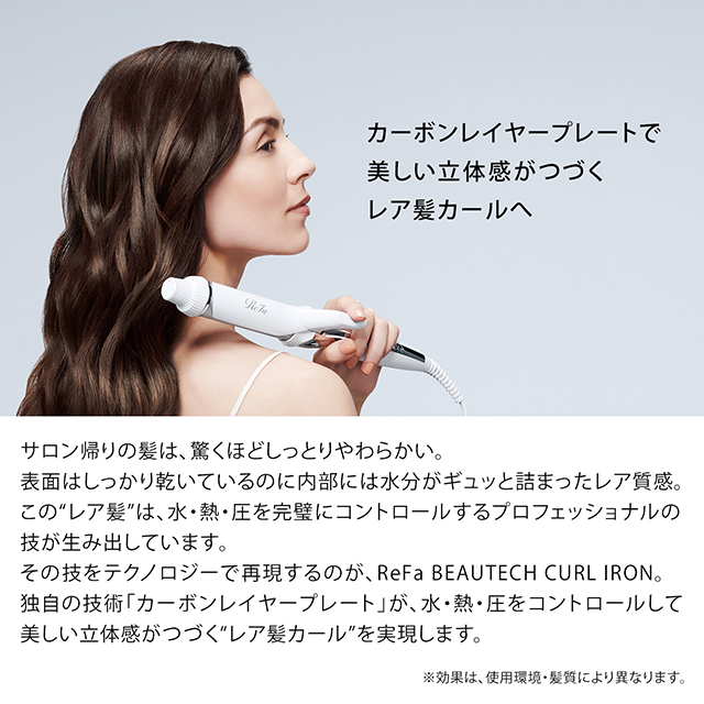 ReFa BEAUTECH CURL IRON 32mm (リファビューテック カールアイロン 32