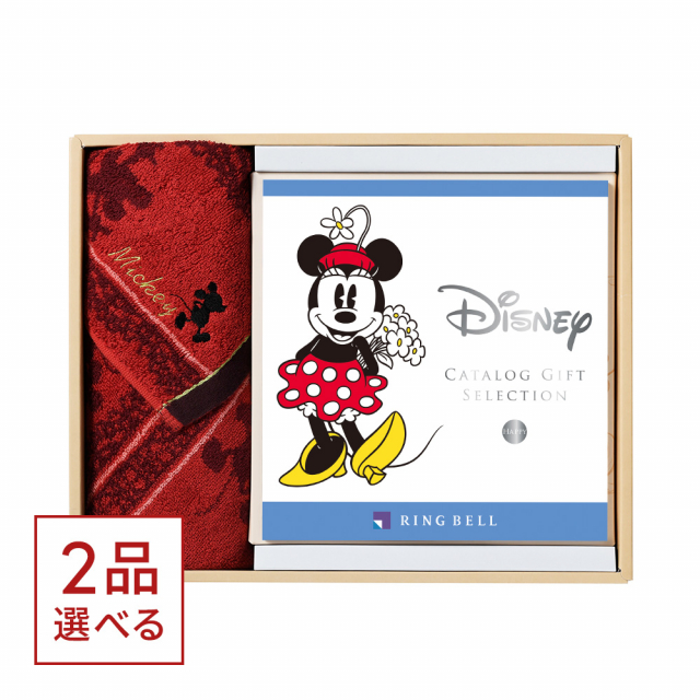 1冊から2品選べる] ディズニー カタログギフト(HAPPYコース)+フェイス