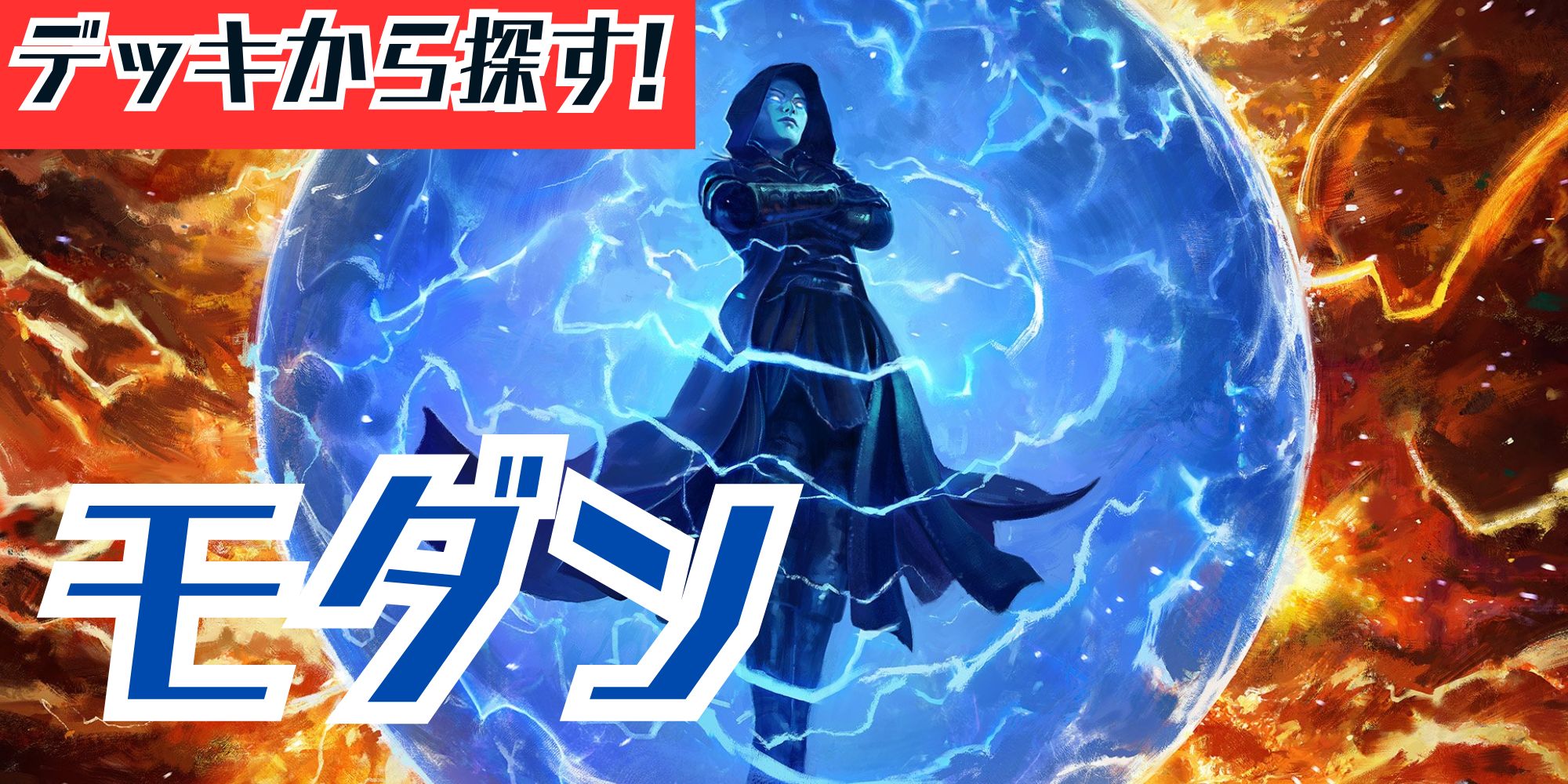 FOIL)量子の謎かけ屋/Quantum Riddler《日本語》【EOE】