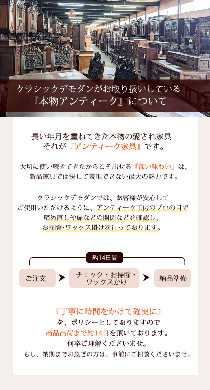 1950年頃 オーク材 イギリス アンティーク・ブックケース antique80654