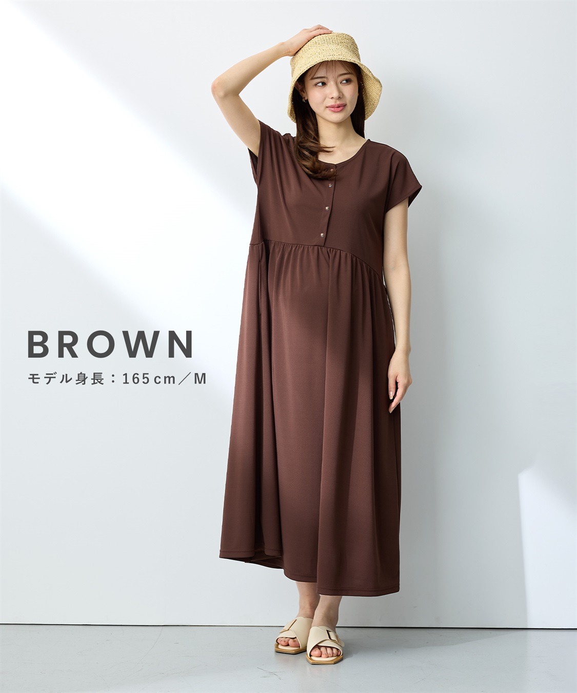 接触冷感】スムース ウエスト切替フレアワンピース Rosemadame｜クロス