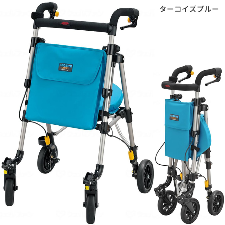 レジェールキャンシット ヘルシーワン ウィズワン H1LRCS-TB H1LRCS