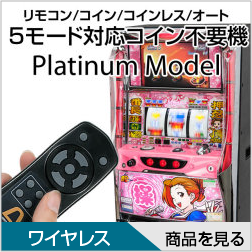 北電子 ノーゲーム・ノーライフ THE SLOT 中古パチスロ実機 [8ch対応