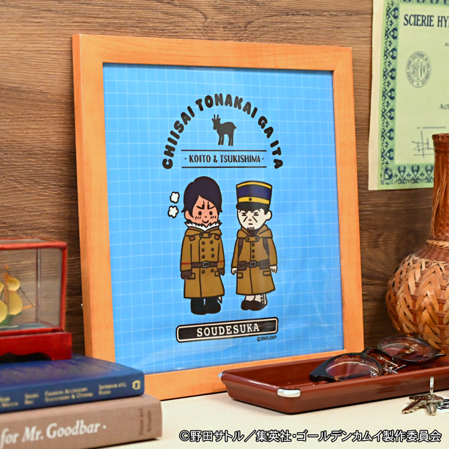 ゴールデンカムイ｜ハンドタオルB（月島軍曹・鯉登少尉）