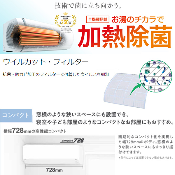 AS-C223N-W 富士通ゼネラル ルームエアコン nocria(ノクリア) C