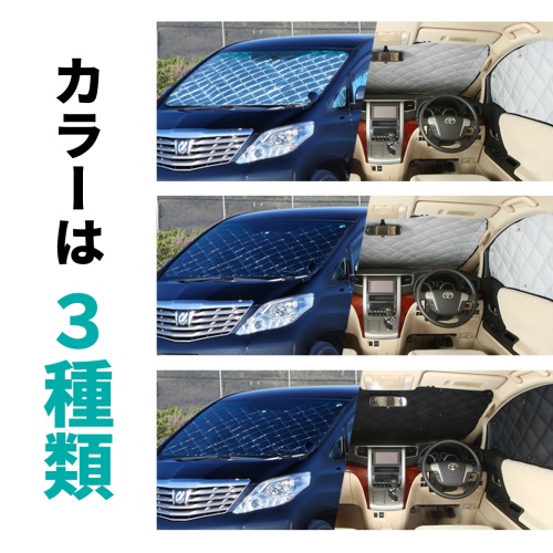 マルチシェード|アイズの高断熱サンシェード|リフター|株式会社アイズ