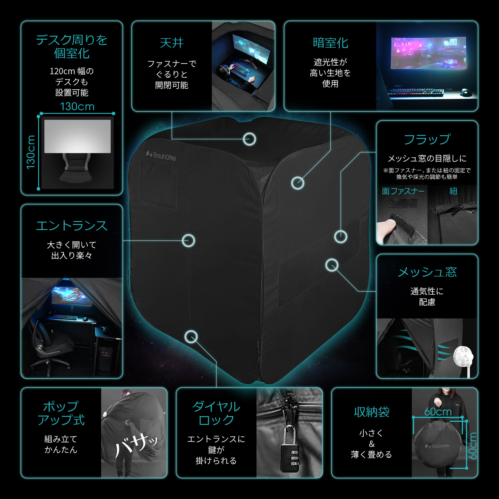 ぼっちてんと BBT1-130 | Bauhütte®