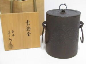 人間国宝 藤原雄 備前茶碗 | 骨董品買取・和楽器買取 五宝堂