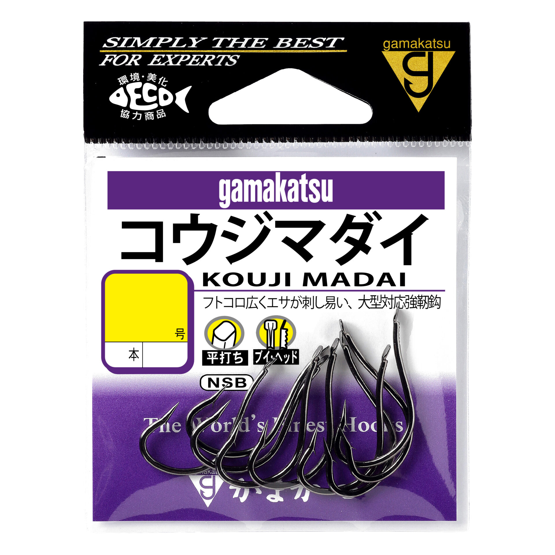 ザ・ボックス 手返しキス | がまかつ