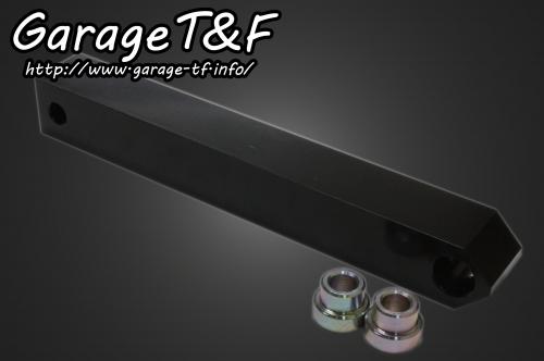 有限会社ガレージT&F / ドラッグスター400 リジットサスペンション