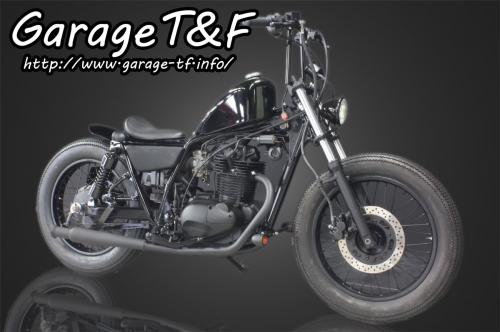有限会社ガレージT&F / 250TR ハイマウントスリムスポーツスタータンクKIT