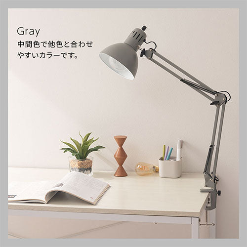 デスクライト 2way クランプタイプ 照明 ライト おしゃれ ぼん家具