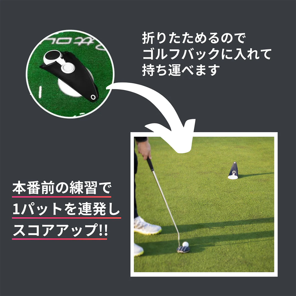 ジオテックゴルフ公式通販サイト / PuttOUT プレミアムプレッシャー