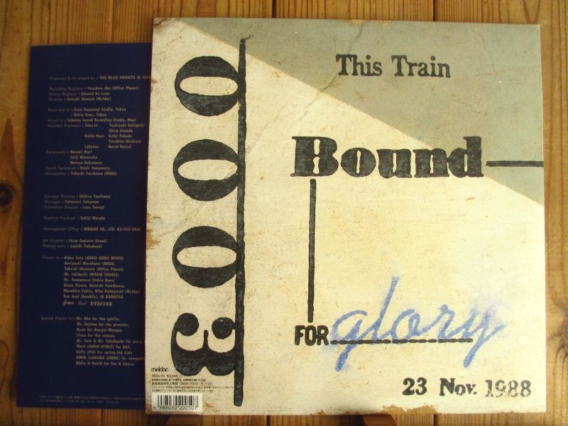 The Blue Hearts / Train-Train - Guitar Records