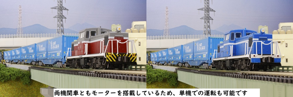 KATO鉄道模型オンラインショッピング 名古屋臨海鉄道ND552 2両セット