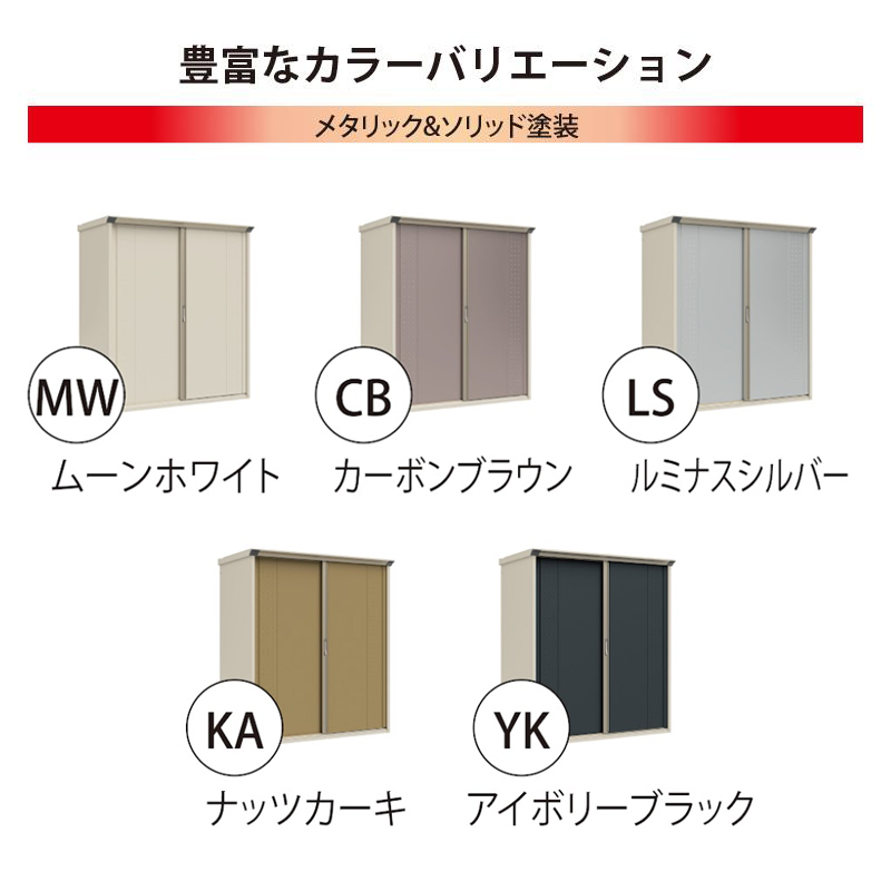 お片付け応援オプションプレゼント中！】【標準組立費込み】【全面棚