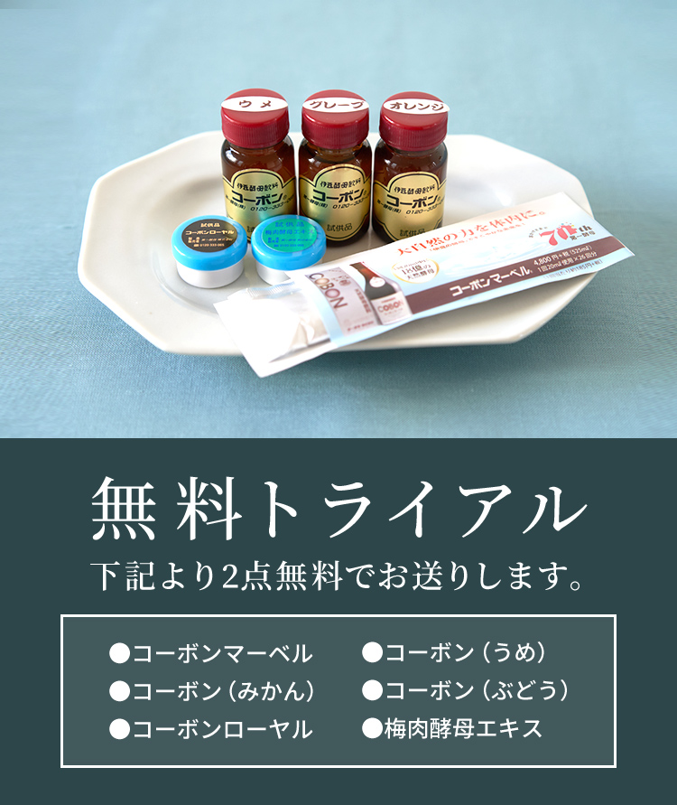 コーボンマーベル 525ml