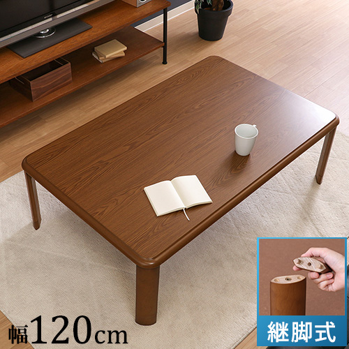 突板折畳ローテーブル ライン 10495 不二貿易 座卓 幅600×奥400mm