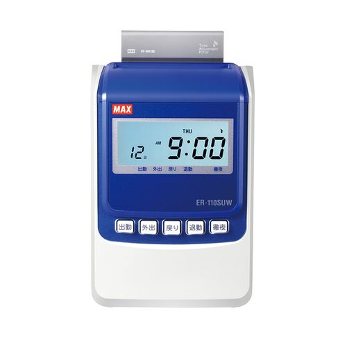 タイムレコーダ ER-80SUW MAX その他事務機器 出勤・退勤の2回印字