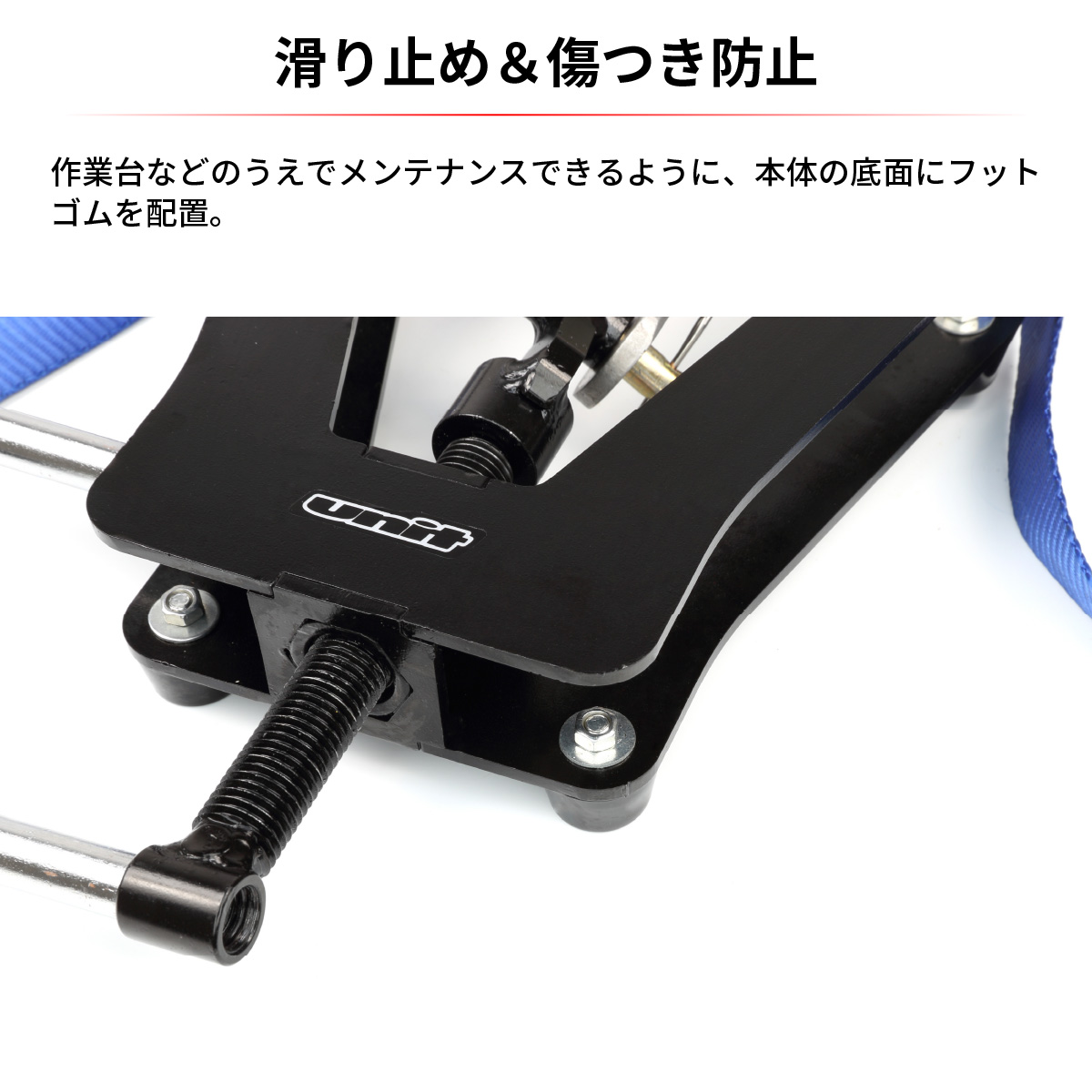 UNIT スプリングコンプレッサーEX| Dirtbikeplus (ダートバイクプラス)