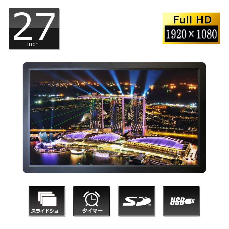 デジタルフォトフレーム｜ドリームメーカー公式｜カー用品製造販売