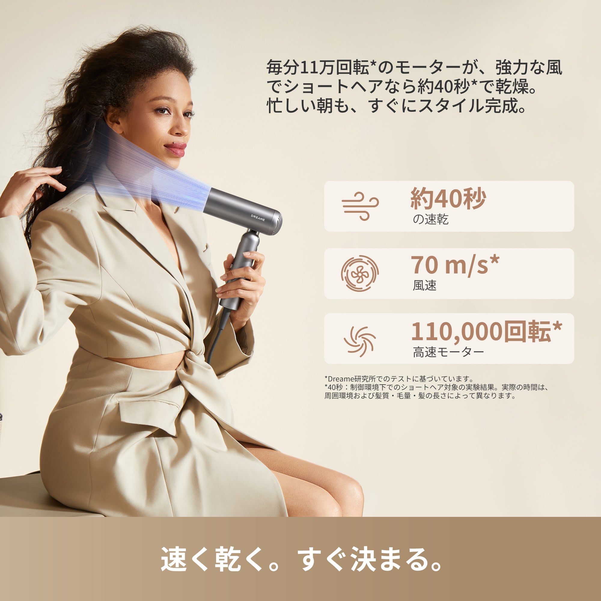 新生活応援】Dreame Pocket ヘアドライヤー – Dreame Japan