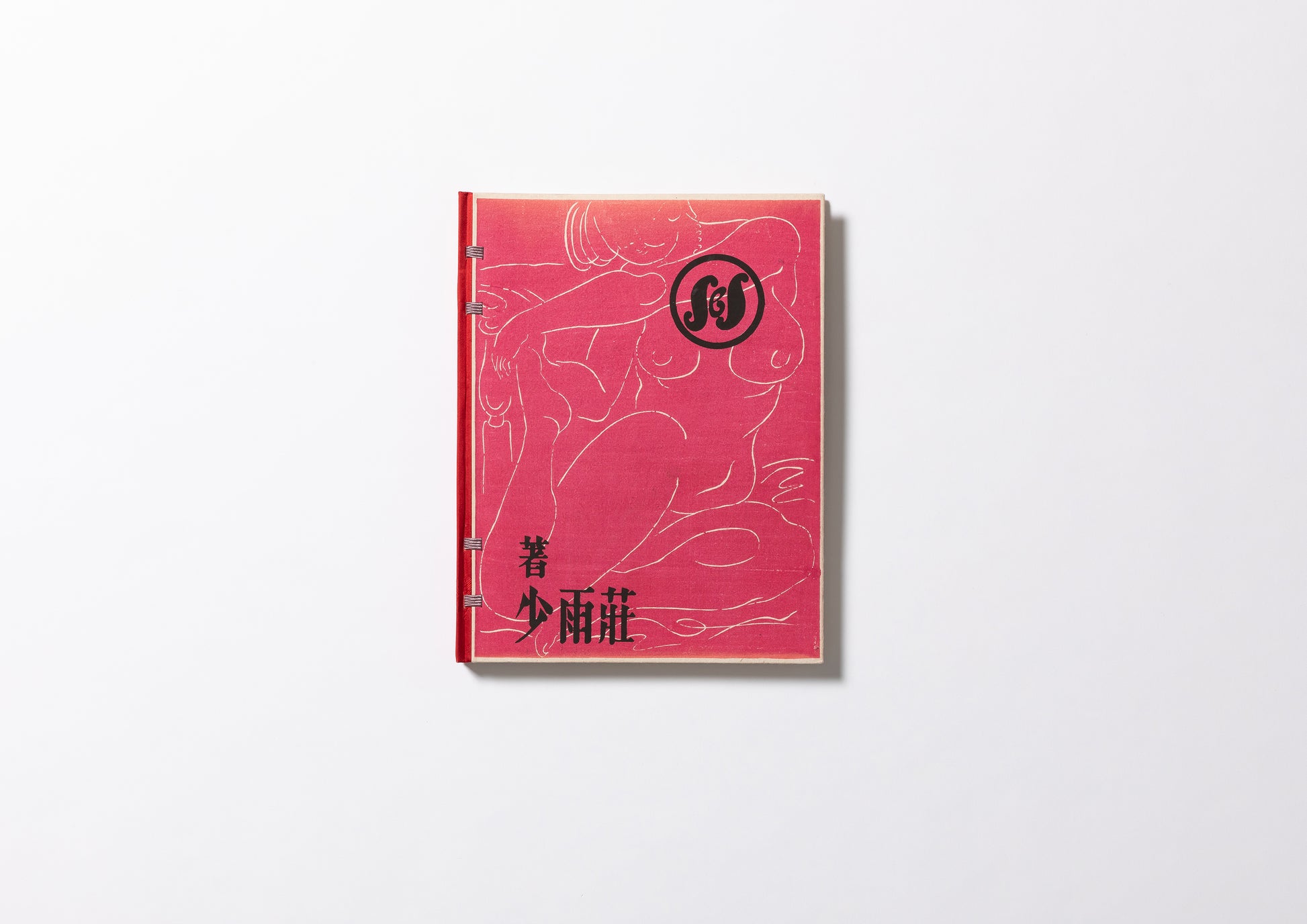 日本好色藏票史 – FRAGILE BOOKS