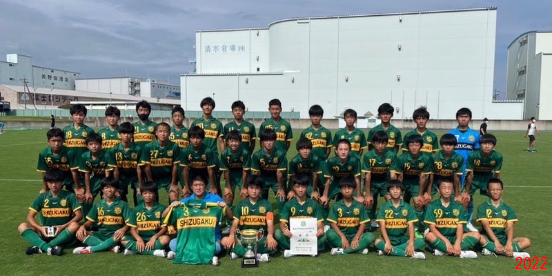 静岡学園中学校サッカー部 | フットボールNAVI