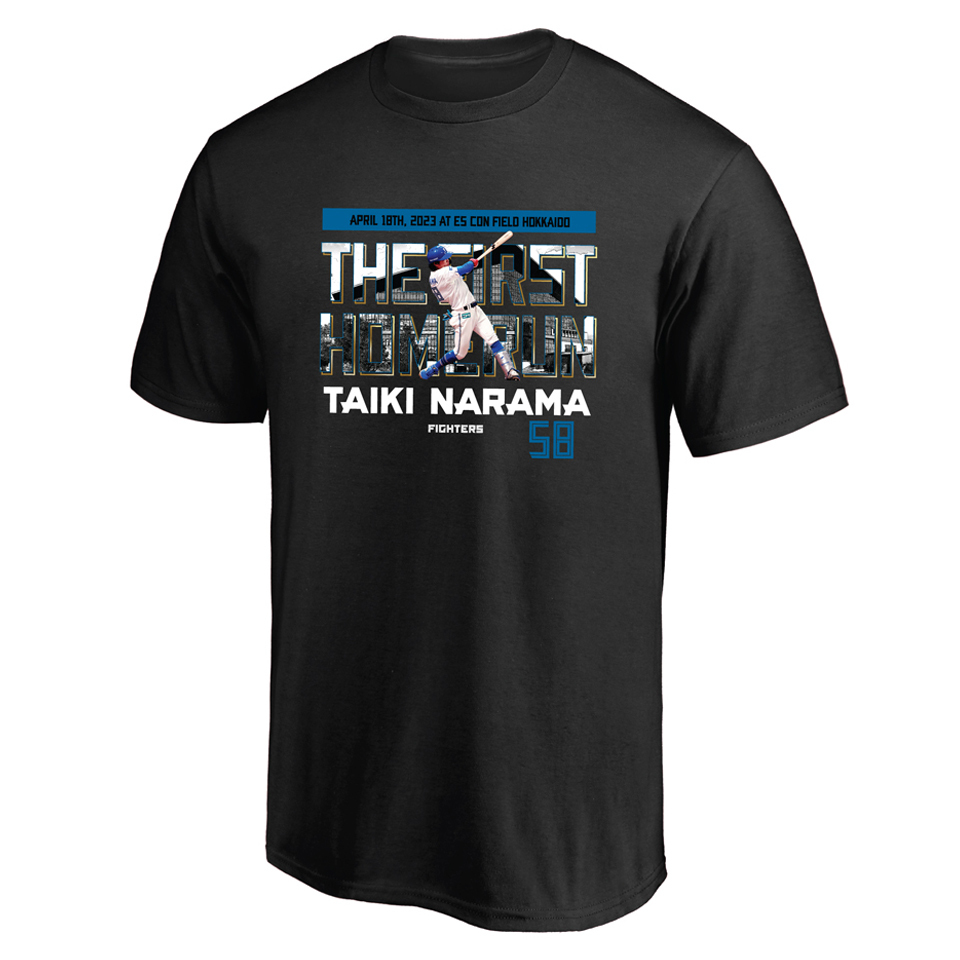 奈良間大己選手 プロ初ホームラン記念グッズ受注販売！FIGHTERS ART