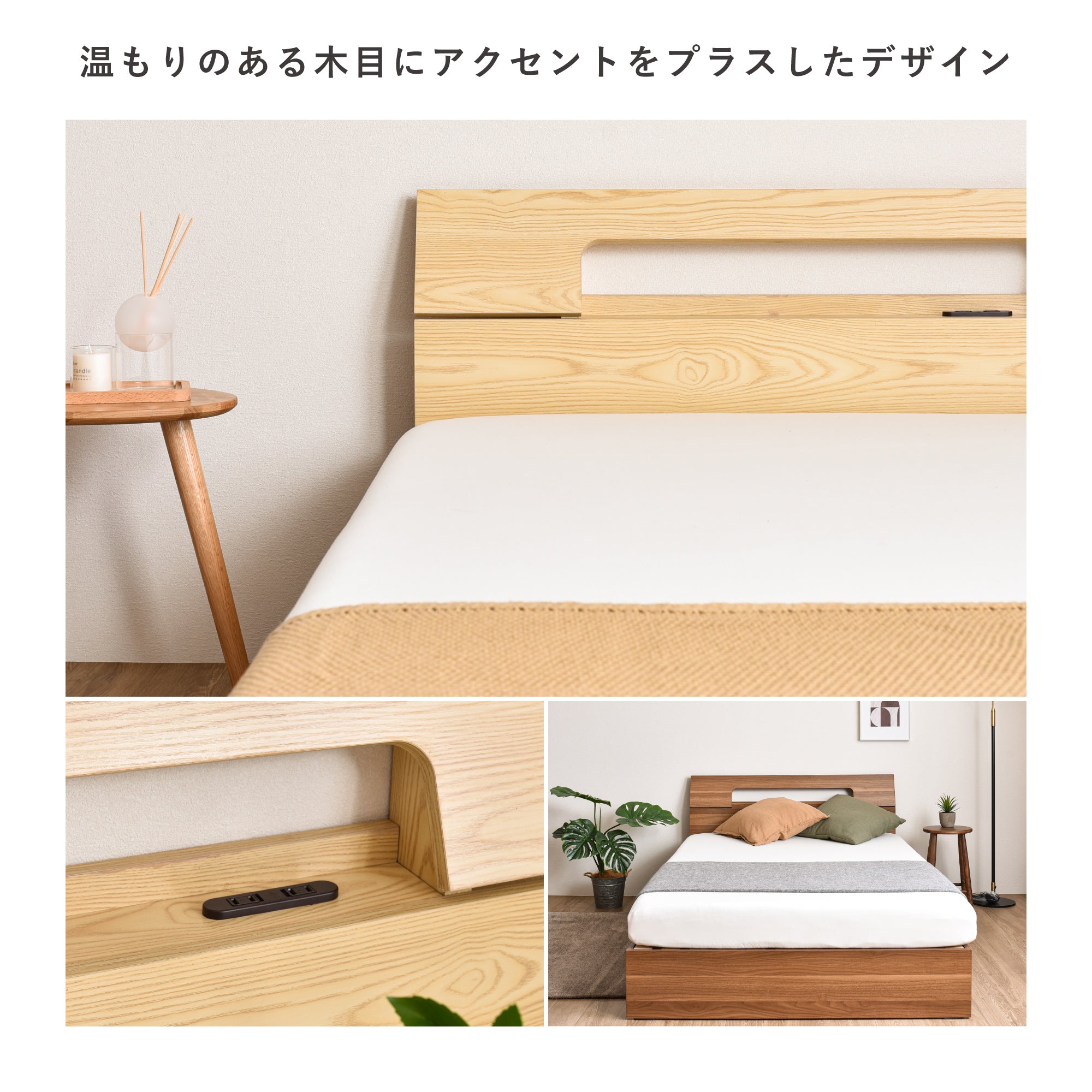 あす着] S/SD/D シングル セミダブル ダブル すのこベッド ヘッド