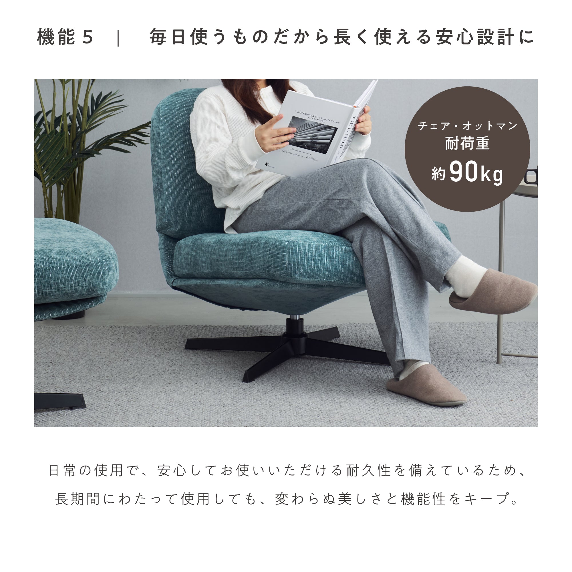 あす着] パーソナルチェア ラウンジチェア 一人掛け オットマン付き