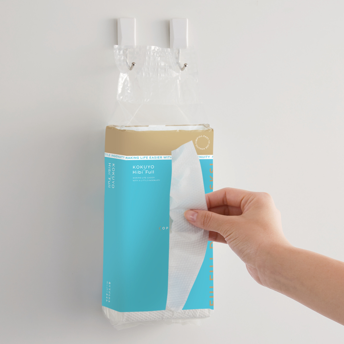 吊り下げられるペーパータオル＜KOKUYO HibiFull＞200枚入り・2枚重ね