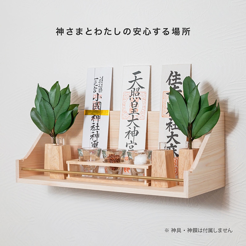 静岡木工モダン神棚サクヤ の通販 | ホームセンター コメリドットコム