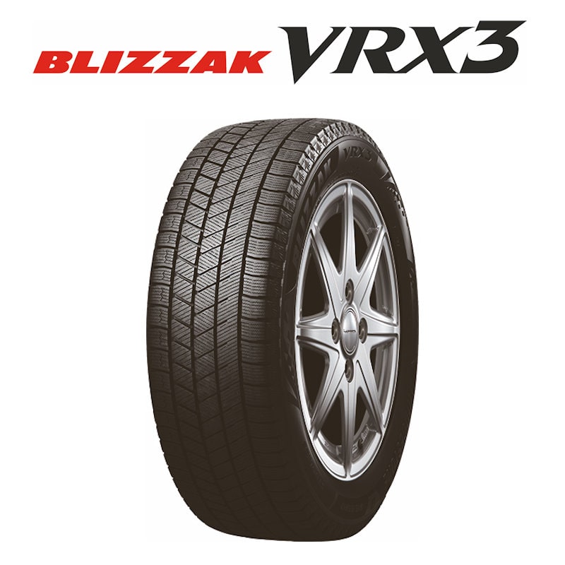 ブリヂストン ブリザックVRX3 195／50R16 アルミホイール