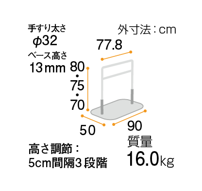 たちあっぷ(CKA04)｜福祉用具なら【矢崎化工kaigo-web】