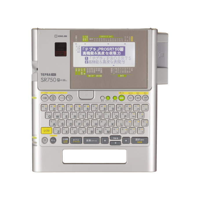 ラベルプリンター「テプラ」PRO | 「テプラ」 | ファイルとテプラの