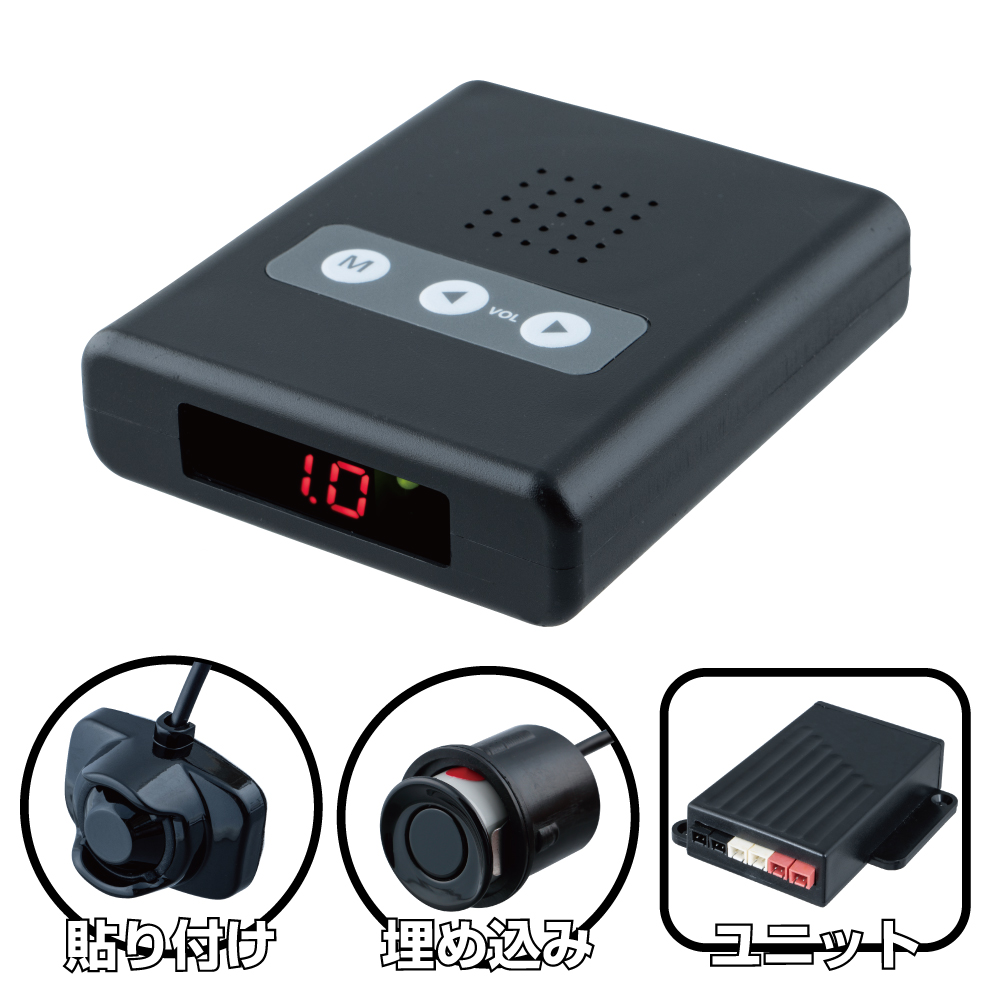 GX-209 超音波センサー センサー貼り付けタイプ/埋め込みタイプ | 株式