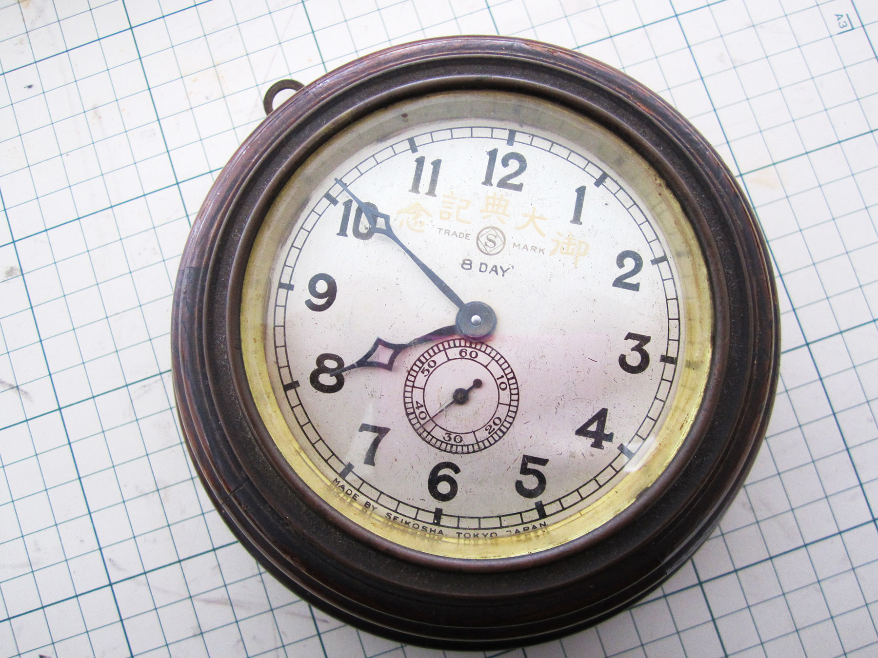 SEIKO 船舶時計 ゼンマイ・テンプ式 8DAY 8日巻 修理 オーバーホール