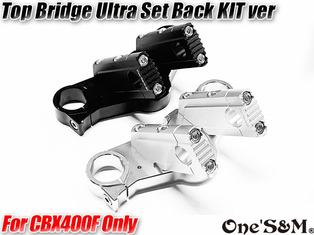 送料込 CBX400F NC07専用 CNC トップブリッジSP ウルトラセットバック