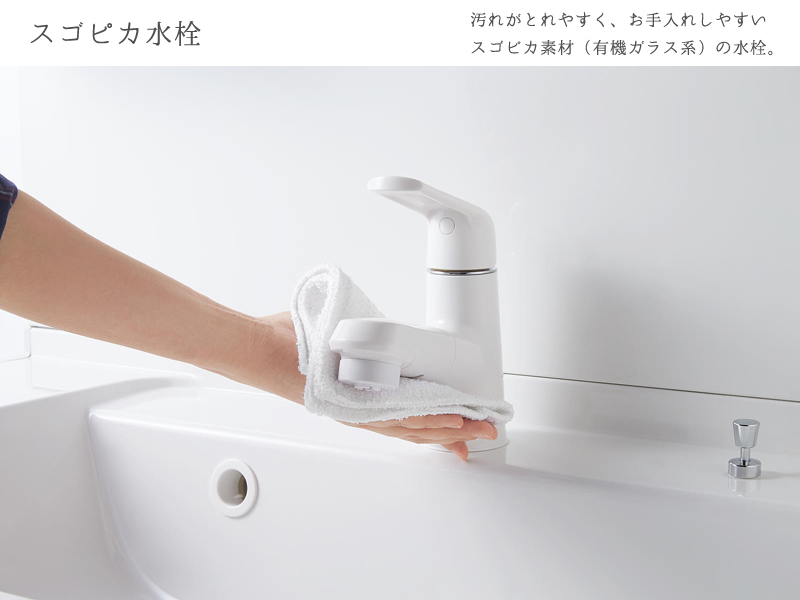 Panasonic（パナソニック） 受注再開！ 洗面化粧台 C-Line（シーライン