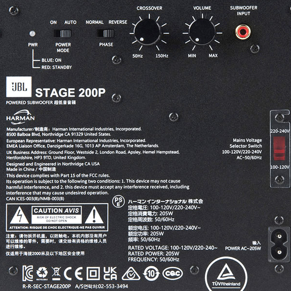 JBL - Stage200P