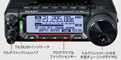 セット】FT-891シリーズとオートマチックアンテナチューナーFC-50の