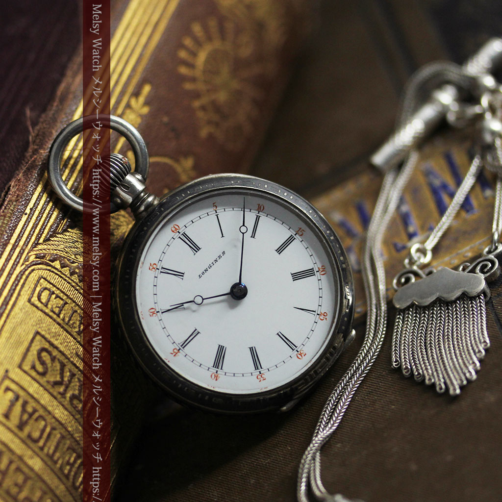 双頭の獅子 ロンジンの銀無垢アンティーク懐中時計【1884年製】