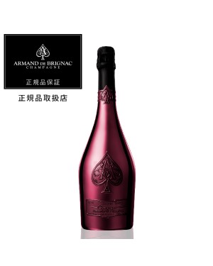 アルマン ド ブリニャック（アルマンド） ロゼの通信販売